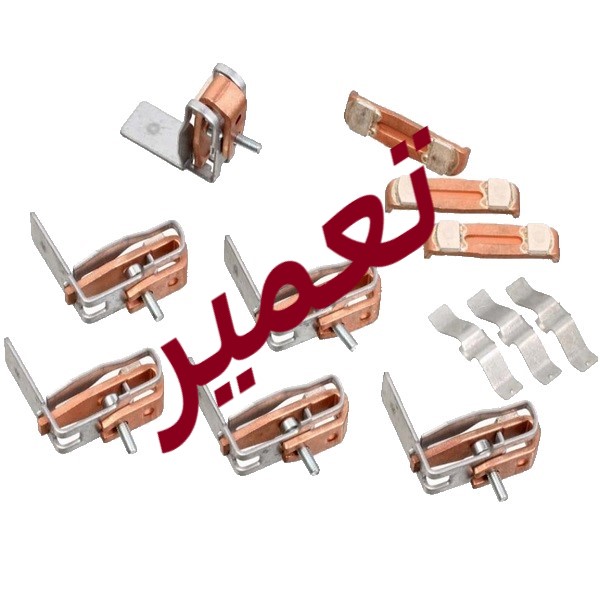 تعمیر پلاتین کنتاکتور زیمنس B44